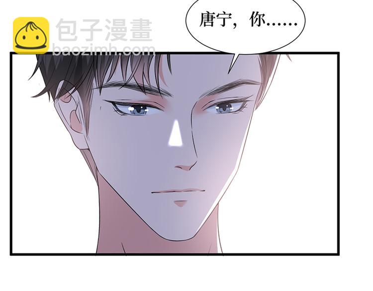 第十四话 换代言人20