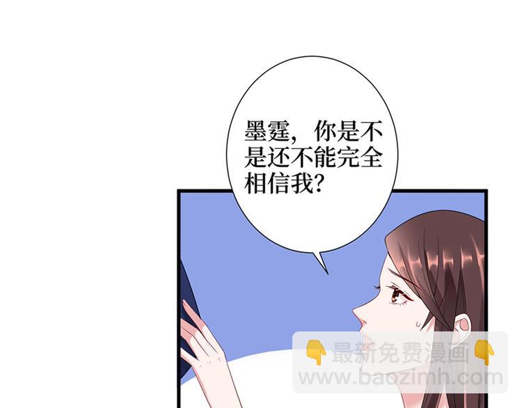 第十四话 换代言人22