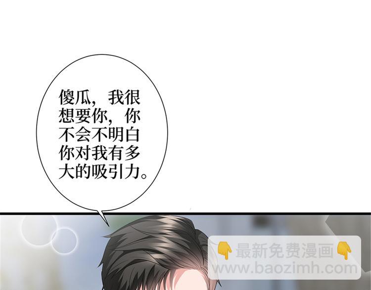 第十四话 换代言人24