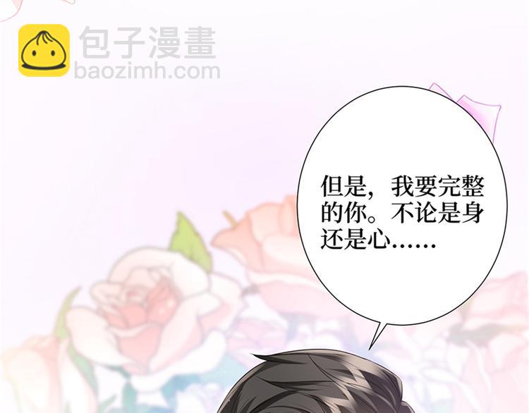 第十四话 换代言人28