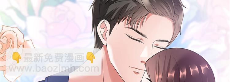 第十四话 换代言人29