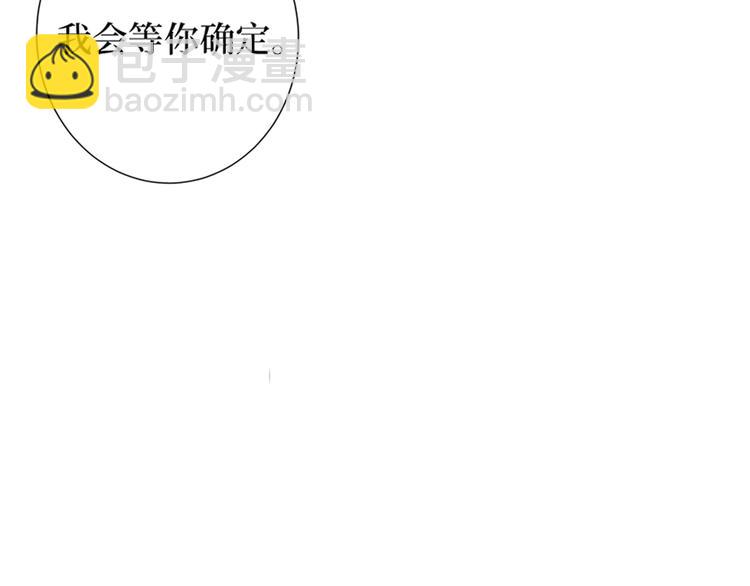 第十四话 换代言人32