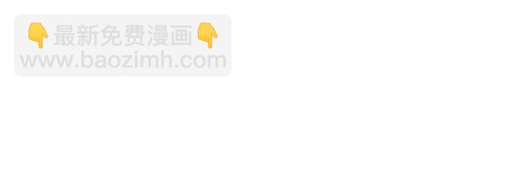 第十四话 换代言人33