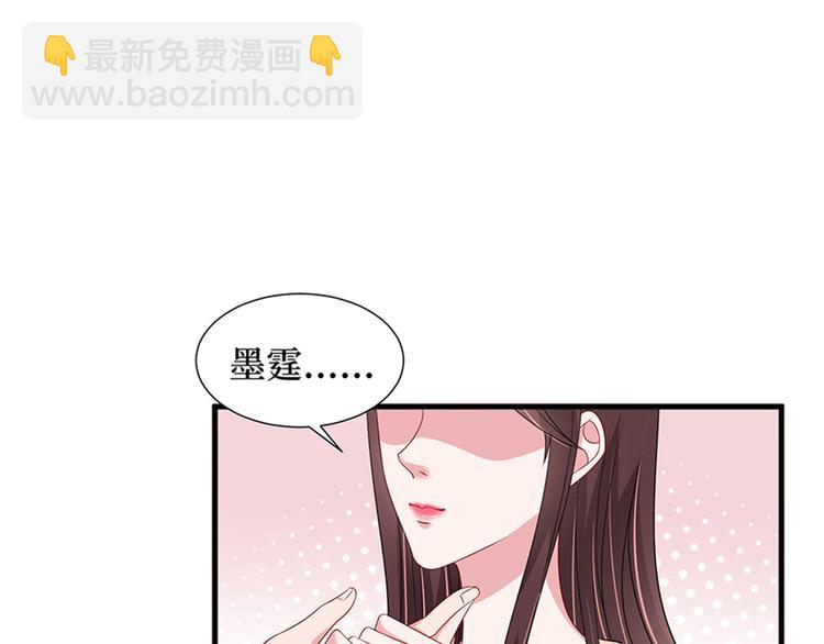 第十四话 换代言人34