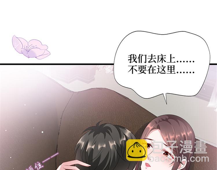 第十四话 换代言人4
