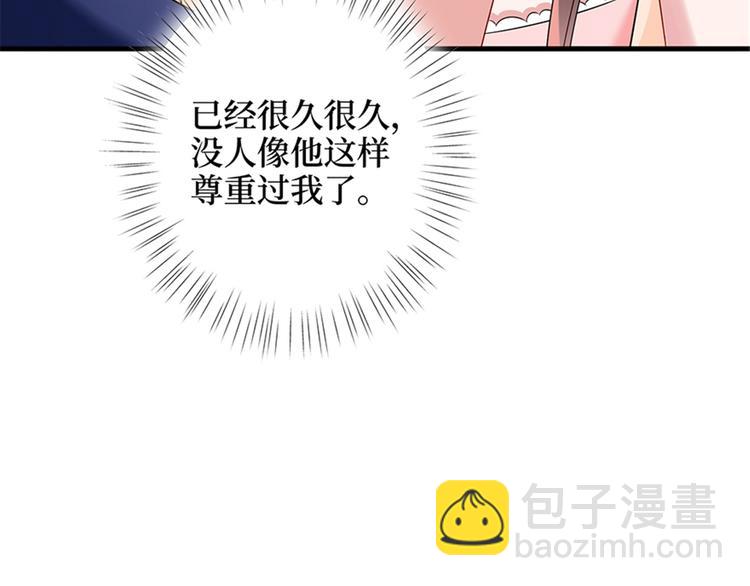 第十四话 换代言人40