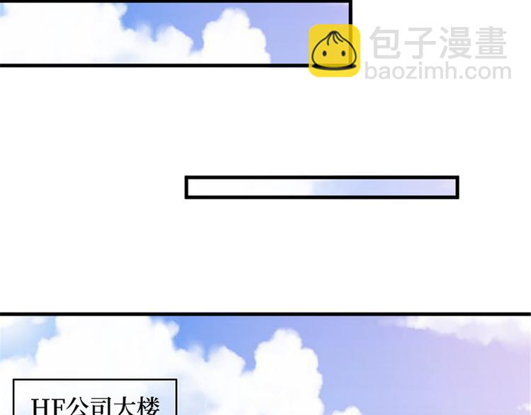 第十四话 换代言人42