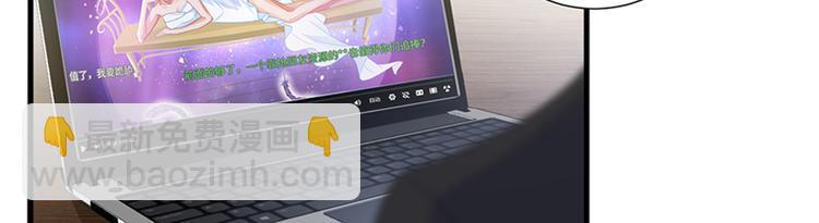 第十四话 换代言人49