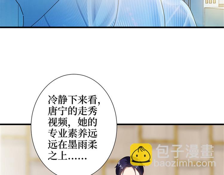 第十四话 换代言人50