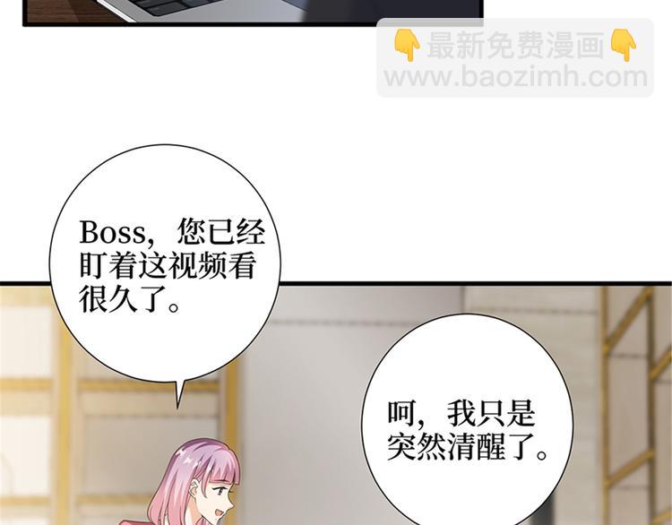 第十四话 换代言人54