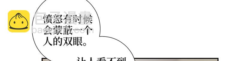 第十四话 换代言人57