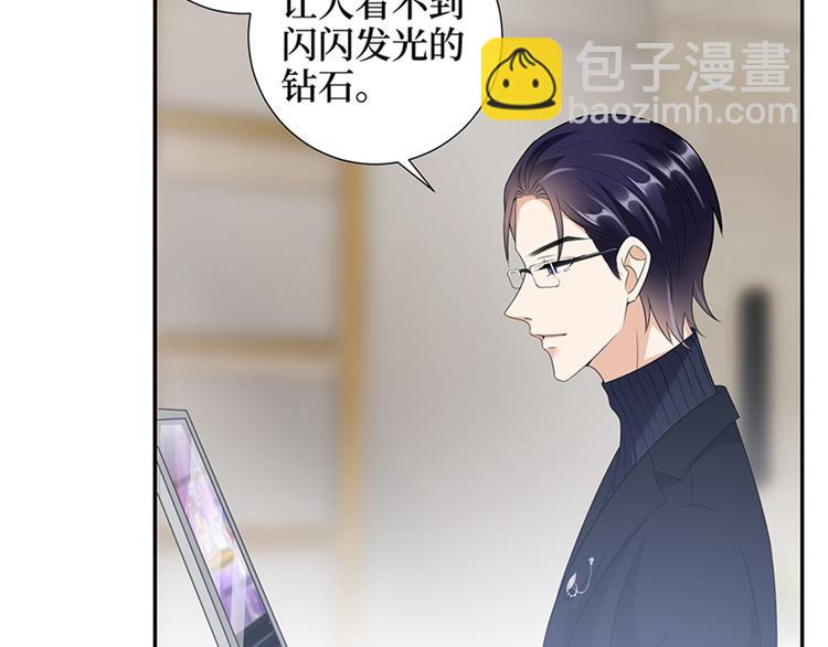 第十四话 换代言人58