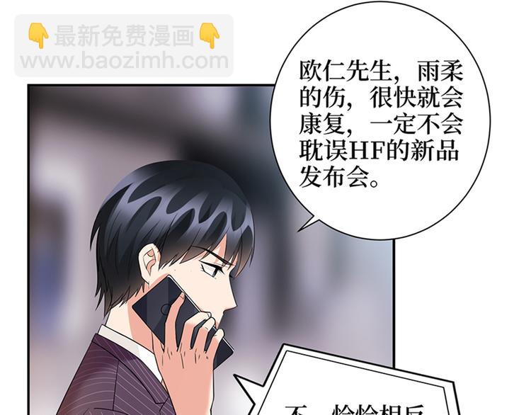 第十四话 换代言人64