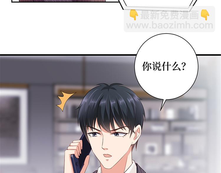 第十四话 换代言人66
