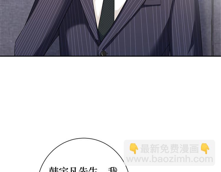 第十四话 换代言人68
