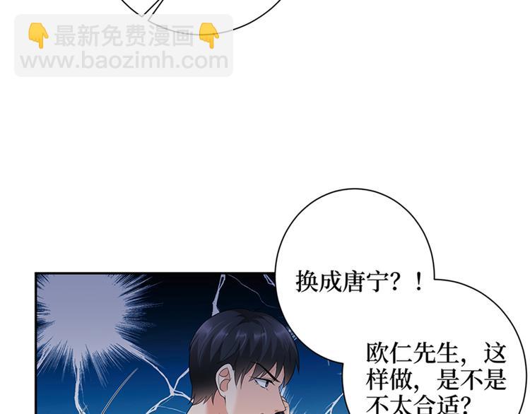 第十四话 换代言人70
