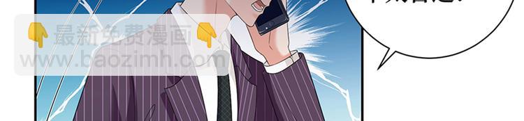 第十四话 换代言人71