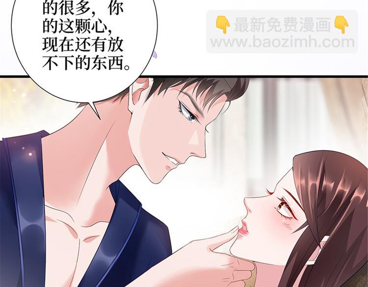 第十四话 换代言人8