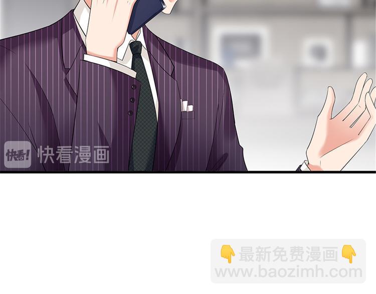 第十四话 换代言人80