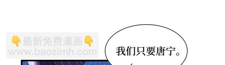 第十四话 换代言人81