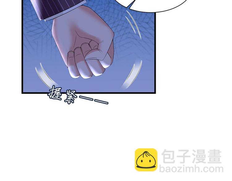 第十四话 换代言人82