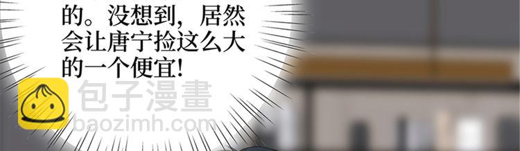 第十四话 换代言人85