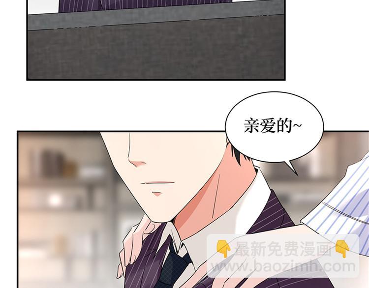 第十四话 换代言人92