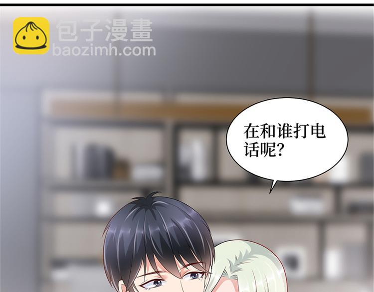 第十四话 换代言人94