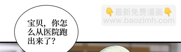 第十四话 换代言人97