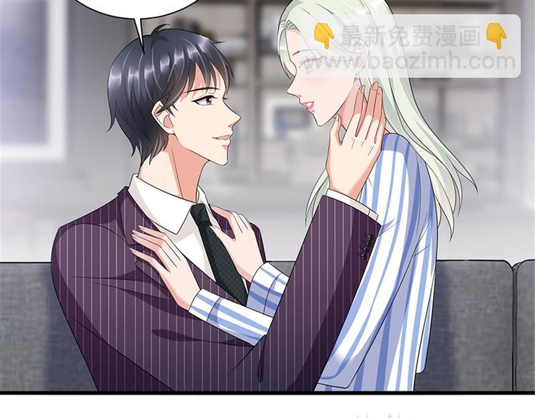 第十四话 换代言人98