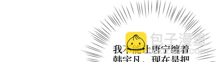 第十四话 换代言人99