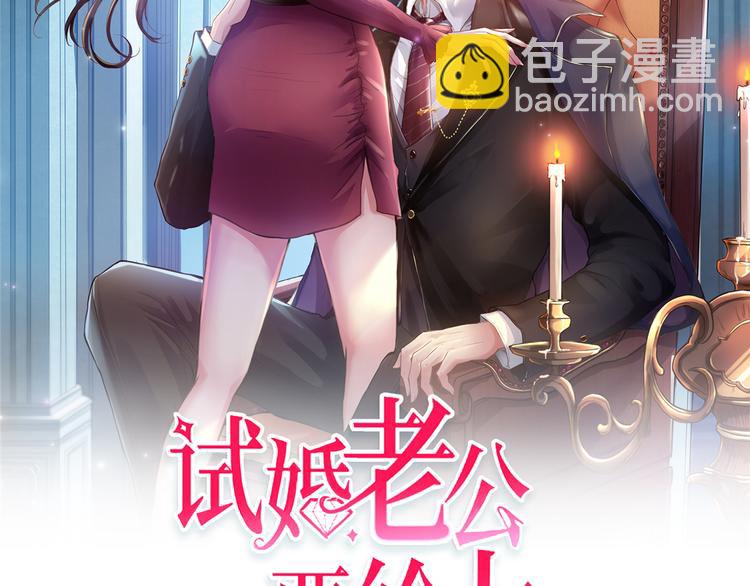第十七话 这个婚，我不结了1