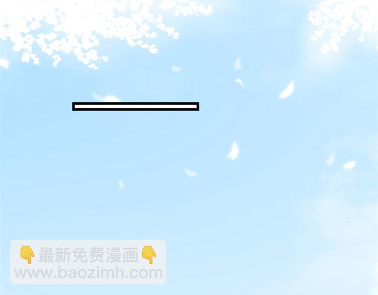 第十七话 这个婚，我不结了110