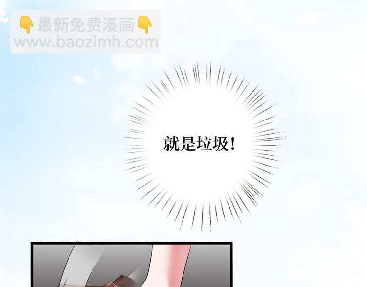 第十七话 这个婚，我不结了114