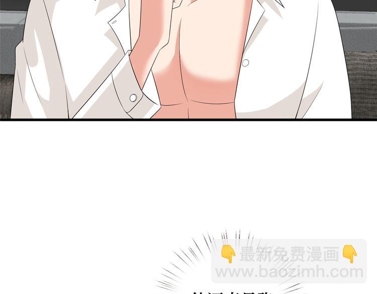 第十七话 这个婚，我不结了12