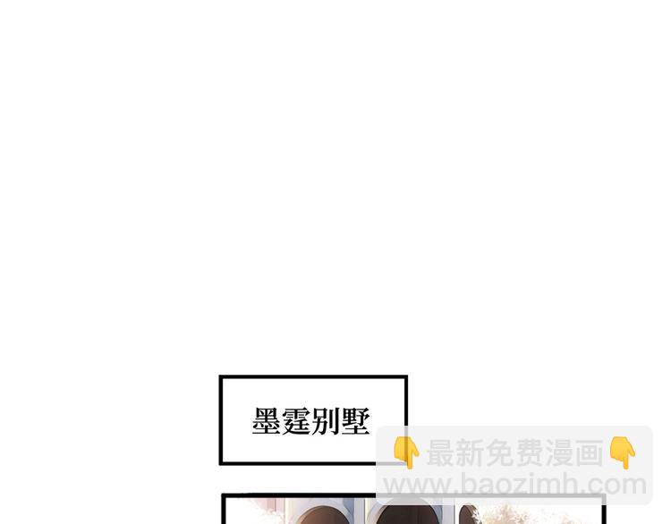 第十七话 这个婚，我不结了120