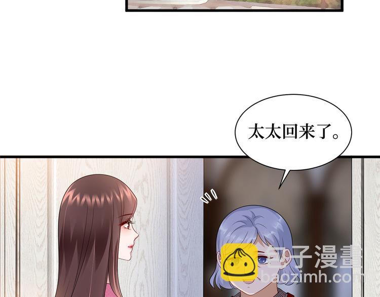 第十七话 这个婚，我不结了122