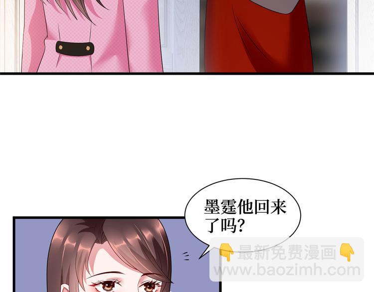 第十七话 这个婚，我不结了124