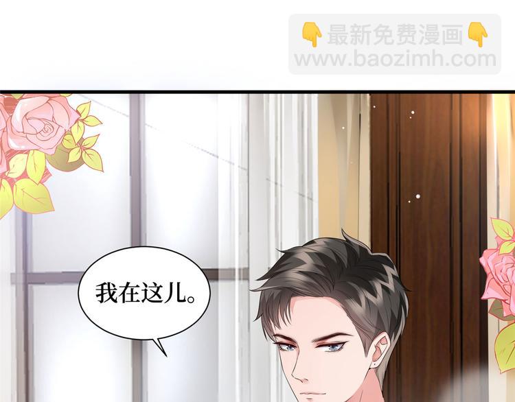 第十七话 这个婚，我不结了126