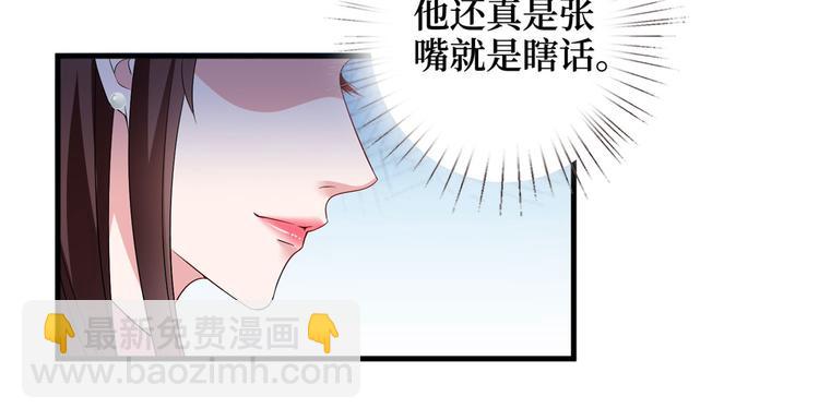 第十七话 这个婚，我不结了13
