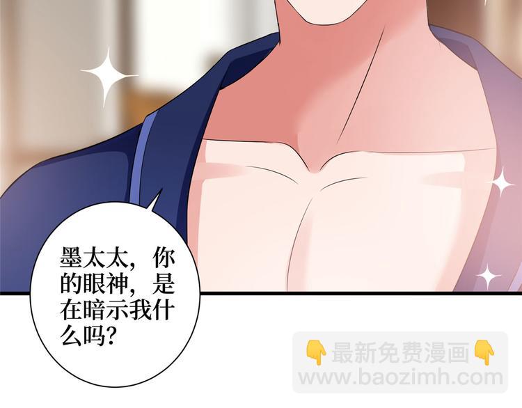 第十七话 这个婚，我不结了134