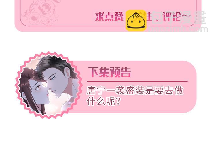 第十七话 这个婚，我不结了137