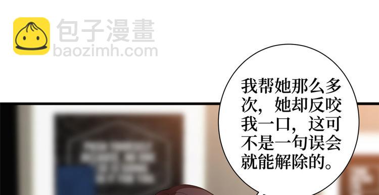 第十七话 这个婚，我不结了19