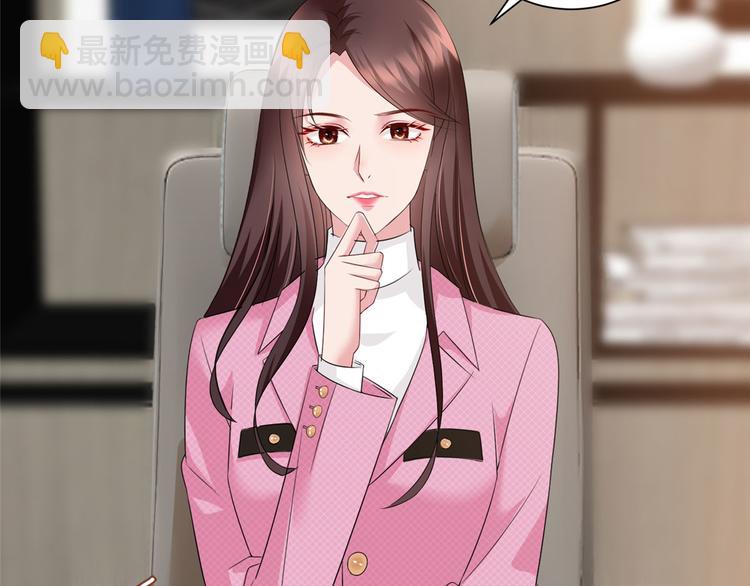 第十七话 这个婚，我不结了20