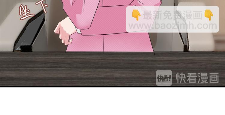 第十七话 这个婚，我不结了21