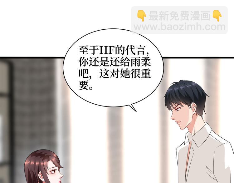 第十七话 这个婚，我不结了24