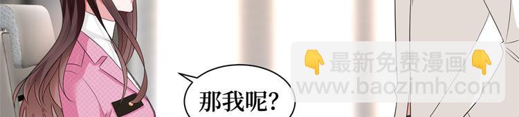 第十七话 这个婚，我不结了25