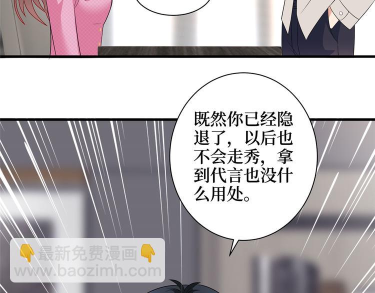 第十七话 这个婚，我不结了26