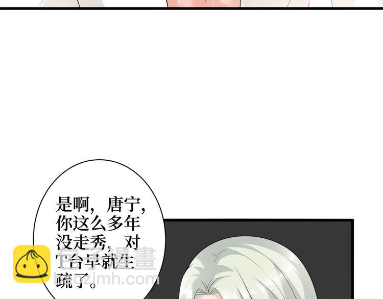 第十七话 这个婚，我不结了30