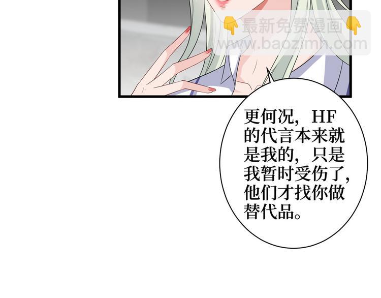 第十七话 这个婚，我不结了32